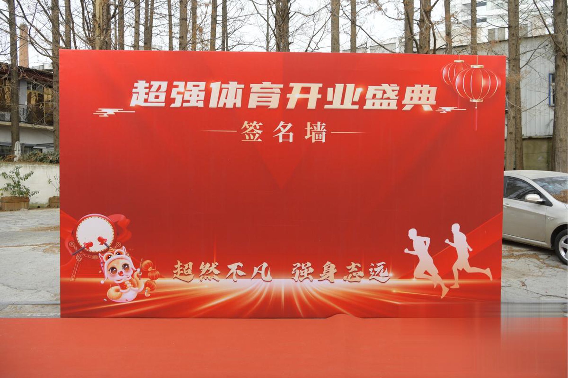 金星不锈钢